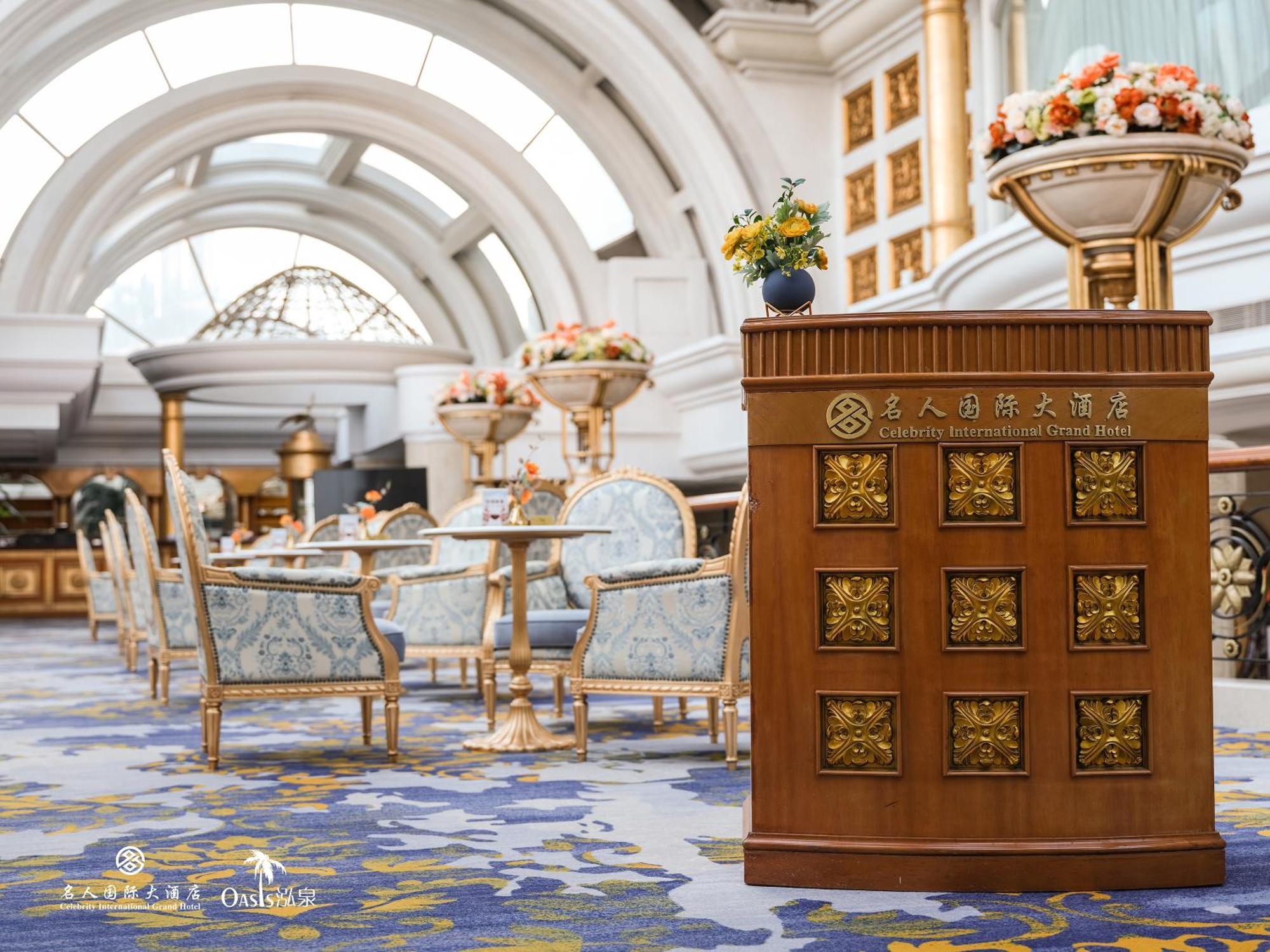 Celebrity International Grand Hotel Peking Exteriér fotografie
